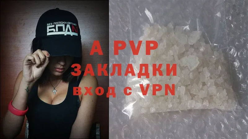 kraken ссылки  Невьянск  A PVP крисы CK 