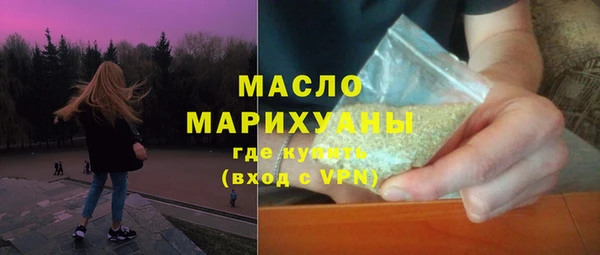 MDMA Premium VHQ Беломорск