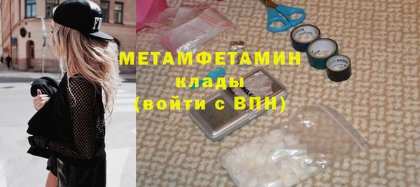 MDMA Premium VHQ Беломорск