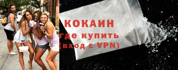 MDMA Premium VHQ Беломорск