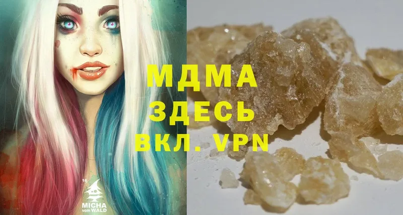 MDMA молли  Невьянск 